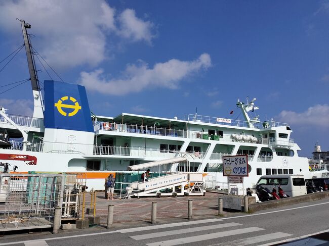 青森から収監されていたら、旅友AKBさんから阿嘉島の宿がお盆なのに空室できましたよという心動かす囁きが！<br /><br />ささっとJAL便調べたら、皆さんのコロナ禍自粛のためにフライトも選び放題なんです。<br />これはきっとJALさんも大変だ！という思いもあり、思わずポチっとしてしまった晴れ男。<br /><br />念願叶って阿嘉島に1泊だけだけど初めて泊まってスノーケルをすることになりました。<br /><br />こちらは1日目の那覇までと2日目の阿嘉島到着までの移動の旅行記となります。