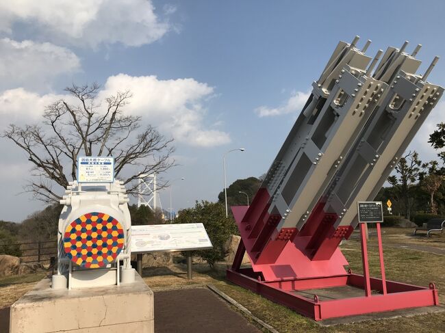 不要というわけではなかった？外出の様子【尾道(千光寺公園)・(新)尾道大橋・因島大橋・万博記念公園】