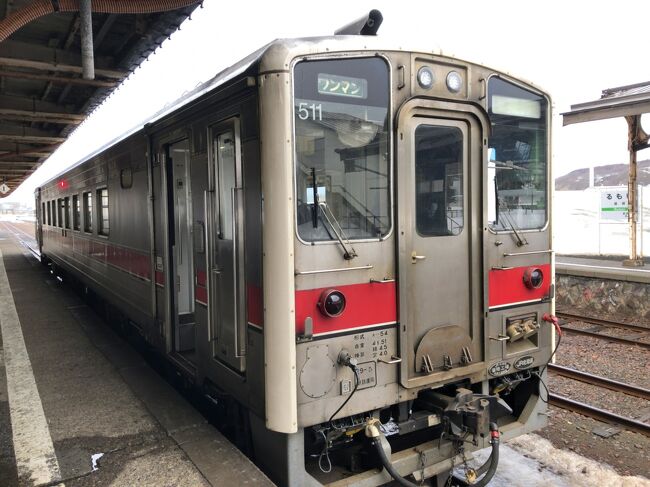 　2021年3月20日から22日にかけて北海道へ行ってきました。<br />　第一目的は、鉄道情報サイトレイルラボの乗りつぶし「鉄レコ」の乗車距離を伸ばすことです。<br />　2021年3月のダイヤ改正によって大幅に駅が廃止され乗り直しが必要となった宗谷線をメインに、時間が許す限り鉄道に乗ってきました。<br />　旭川駅に到着して前日と同じホテルに宿泊、翌朝早くチェックアウトして留萌線へ向かいます。