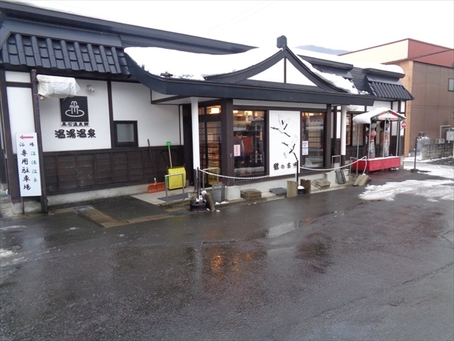 温泉探し【青森・温湯温泉（Nuruyu hot spring）編&#917763;】