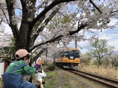 川根町