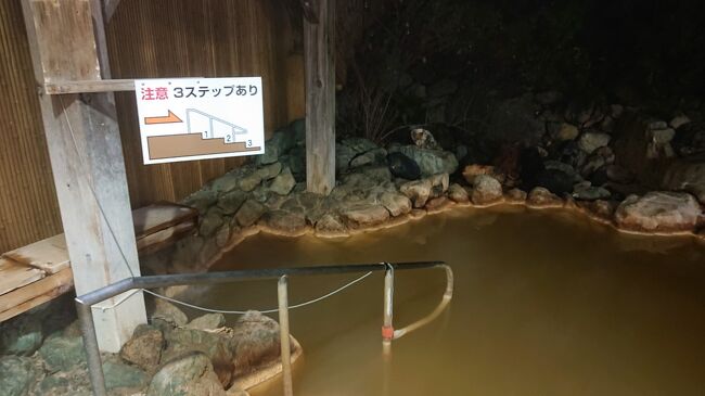 宿泊した軽井沢倶楽部ホテル軽井沢1130では夕食付でした。夜中温泉に行くと、誰もいません。露天ぶろ付きの部屋も多いということもありますが、コロナ禍で、宿泊者も少なかったのかもしれません。<br /><br /><br />GOTOトラベル 28泊目<br />宿泊ホテル:軽井沢倶楽部 ホテル軽井沢1130<br />宿泊費 :\23,000-<br />Yahoo!割引:\ 3,657<br />還元(gotoトラベル):\7,003-<br />地域共通クーポン:1,000 X 3枚<br />実質宿泊費:\9,340-<br /><br />【累計】<br />還元(GOTOトラベル)累計 : \84,142-<br />地域共通クーポン :¥7,000<br />魚旅 : \16,000 <br />黒部市割引き : \3,000
