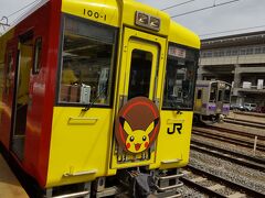 ポケモントレインに乗る！東北ひとり鉄道旅