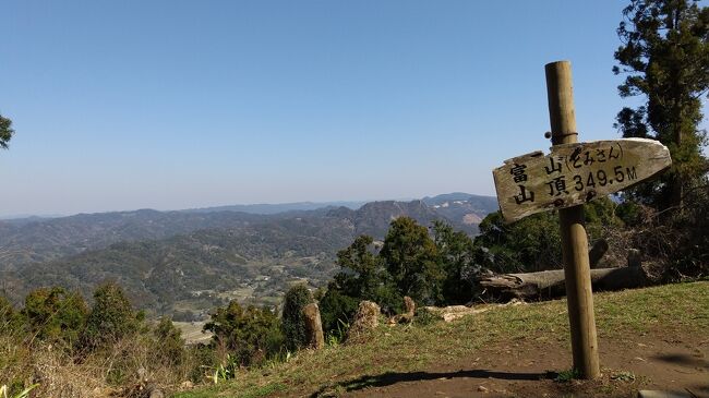 南房総の山旅（１）富山（とみさん）