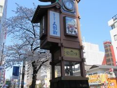 人形町周辺、老舗店巡り