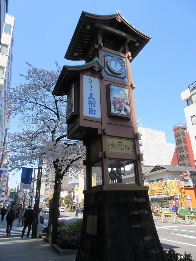 人形町周辺には、創業100年を超える寿司店や甘味処、ほうじ茶専門店、食事処など老舗店が多く点在しています。旅行もままならない昨今、老舗店の銘菓や弁当を購入し、歴史と伝統ある味を楽しみました。中には値が張る食材や料理、甘味もありますが、価格に応じた美味しさがあり、どの店の料理も美味しく満足いくものでした。