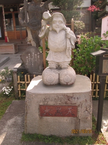 松戸市の上矢切・宝蔵院・七福神