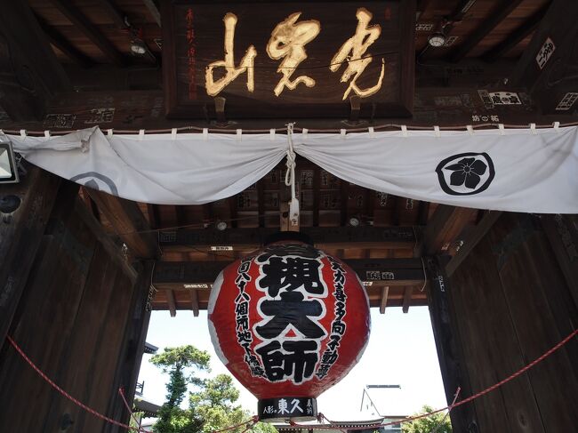 関東三十六不動霊場巡礼　第11回 氷川神社・第31番岩槻大師（喜多向厄除不動）、第30番不動ヶ岡不動、鷲宮神社