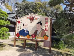 萩・長門（向津具半島）・下関・美祢（秋吉台）・岩国3日