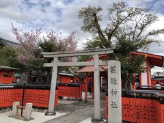 Go To 京都 23 車折神社 芸能神社 嵐山 風風の湯
