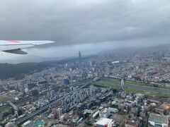 チャーターDE海外旅行気分を満喫！ ～台湾～ に搭乗