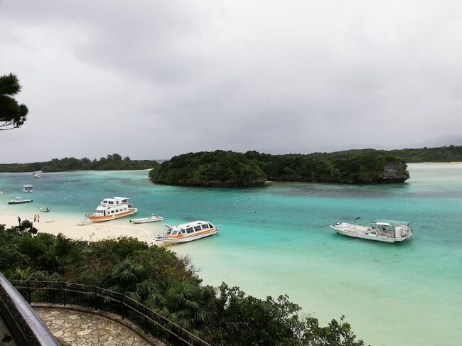 たまにはベタな観光旅行2012　　「GoTo利用で、石垣島（川平湾・名蔵アンパル）＆ジューシー＆ポーク玉子＆ゴーヤチャンプル」　～沖縄～