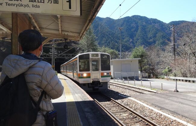 　小和田駅方面に向かう電車がやって来た。<br />　地方鉄道はディーゼルが一般的なのに、飯田線は電気で走っている。<br />　乗客は少ないはずなのに２両編成だ。<br />　飯田線に乗るのは初めてなので、興奮気味に電車が近づくのを待った。
