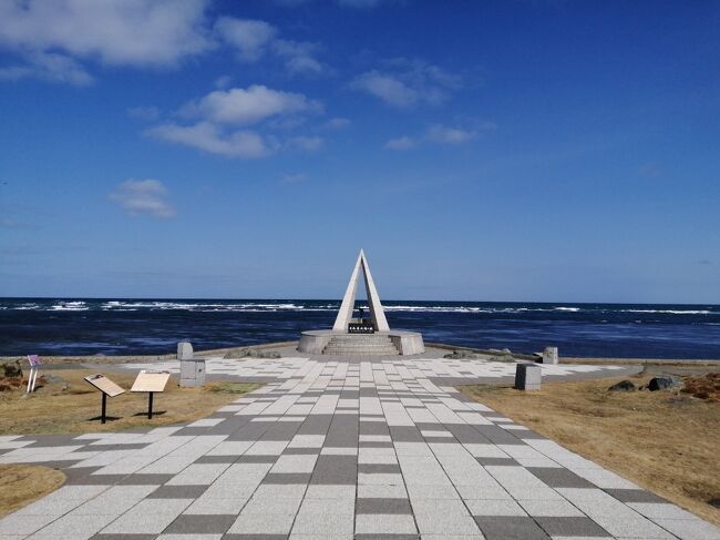 仕事終わりに名古屋から日本最北端へ行く