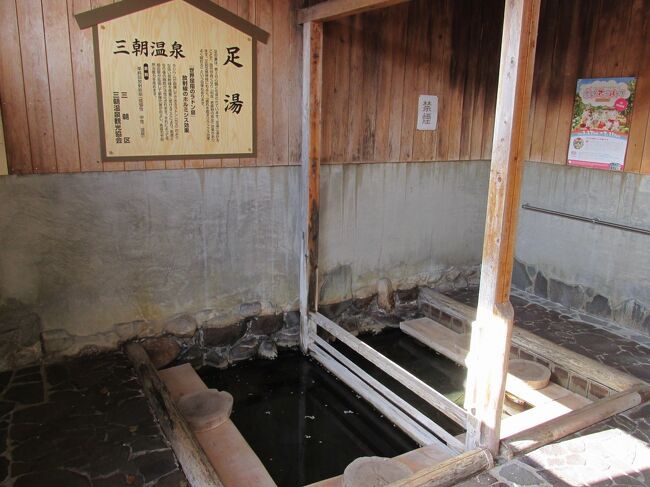 だんだん春めいてきた今日この頃、寒い中温泉につかれるのも今年最後のチャンスかなと思い立ち、温泉めぐりを企画しました。昨年行った三朝温泉がとてもよかったのですが、同じ三朝温泉だけというのも芸がないので、今回は玉造温泉と三朝温泉に一泊ずつすることに。阪神地区でコロナが急拡大する中、そちらからの客も多い山陰の温泉はちょっと危険なので、せめて団体客が泊まる大きなホテルは避けることとし、中堅規模の宿を選択しました。<br />