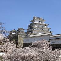 姫路・有馬・奈良・京都4日間の旅