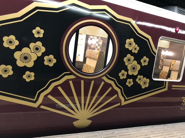 阪急電車京都線に土休日だけ運行している「京とれいん雅楽」という電車があります。<br />運行本数は限られていますが、内装を凝りまくったこの列車には、なんと乗車券だけで乗ることができるんです。<br /><br />京都の四季、町屋、枯山水庭園、坪庭など、阪急さんのキャッチフレーズ通りに、「乗った時から京都気分」を味わえました。<br /><br />第54回の京の冬の旅のテーマのひとつが「京の御大礼 雅の御所文化」ということで、「~御所」と言われた尼門跡寺院を三つ訪れました。<br /><br />どれも、京都御所の北西にあるお寺です。<br /><br />襖絵など雅な尼門跡ですが、残念なことにどこも内部写真撮影は禁止でした。<br /><br /><br /><br />