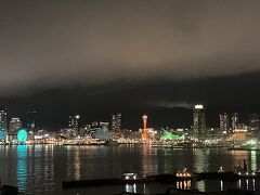 神戸の夜景と温泉&北欧ランチを堪能の1泊2日 センチュリオンホテルヴィンテージ神戸