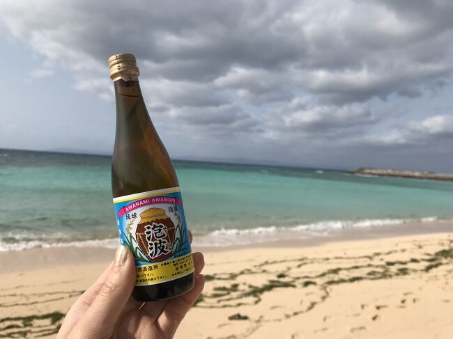 旅好きの知り合いからおすすめされた波照間島。こんなご時世なので、密を避けつつ のんびりひとり旅してきました。日程的に波照間に1泊しかできず、お天気にも恵まれず…の滞在でしたが、島の雰囲気と美しい海の色に癒されました。ごはんがとにかく美味しかったのが印象的!<br /><br />ざっくり日程<br />4/3 PM羽田→那覇→石垣<br />4/4 石垣→1便フェリーで波照間<br />4/5 3便フェリー で波照間→石垣<br />4/6 AM石垣→那覇→羽田