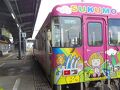 宿毛の旅行記