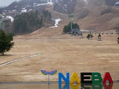 苗場 フジロック に関する旅行記 ブログ フォートラベル 新潟県 苗場 フジロック に関する旅行記 ブログ フォートラベル 新潟県