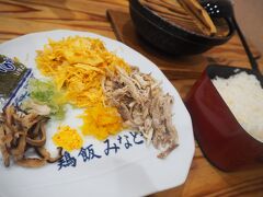 一人ぷらっと奄美大島３*・゜・*食べる／奄美大島の郷土料理を食べる*・゜・*