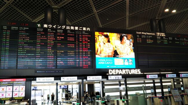 成田周辺を散策２☆成田空港、航空科学博物館☆