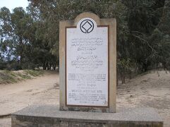 ローマ帝国の遺跡巡り,Libya,Reptis Magna