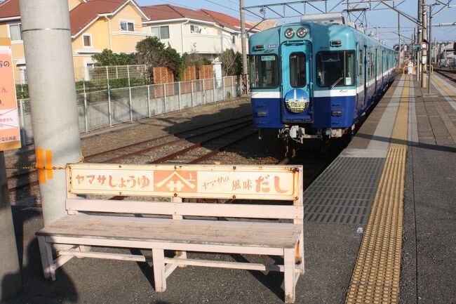 2019年の11月、サンキューちばフリー乗車券を利用して、銚子へ行ってきました。<br />旅の目的は、<br />①銚子電鉄に乗る。<br />②犬吠埼から日の出を見る。<br />③成田エクスプレスに乗る。<br />④北総のJR線に乗る。<br />でした。<br />両親も同行する予定でしたが、当日の朝、父が体調を崩したため、<br />一人旅行となりました。<br />その1は、出発と成田エクスプレス・成田線空港支線・総武本線・銚子電鉄乗車編です。