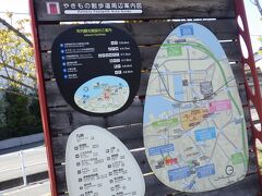 知多半島を走る　常滑