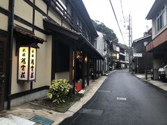 どこかにマイルで行く【密を避ける旅】出雲路・石見の旅【1日目②】温泉津温泉で湯浴み愉しむ