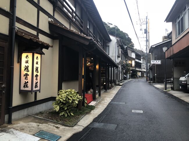 どこかにマイルで行く旅も、航空便の減便などで、予約が取りずらい一方、今まで出にくかった行き先も出現するようになりました。今回は職場の長期永続休暇が3末で取得期限を迎えることから、急遽休暇とどこかにマイルを取得。那覇・新千歳・出雲・伊丹から選ばれたのは初飛行の出雲。当日は15時までが駅メモのレーダー増加となっており、何とか三江線を楽して取りたいという希望に沿った選択でした。<br />初日は出雲縁結び空港から石見銀山遺跡を巡って、なんと読むか気になる温泉津での宿泊をチョイス。旅行記の後半は、石見銀山から温泉津温泉へ。さて今回の旅もどうなることやら。