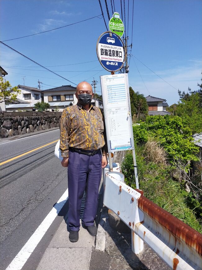 この日ならなんとかなると言う三日間に当てはまる飛行機は<br />北見　釧路　大分　があって　<br />北海道は行きたくてしょうがないんだけど　<br />寒い時期に　もっと寒いところに行くのも厳しいからやめて　<br />別府にした<br />珍しく朝方の出発なのでターミナル前泊で　三泊四日　行き<br />楽しい一時だった<br /><br />鉄輪温泉友達と逍遥の巻