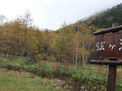 2020年軽井沢・万座・草津温泉の旅　2日日後半(万座プリンスホテル)【GOTOトラベルNO29】