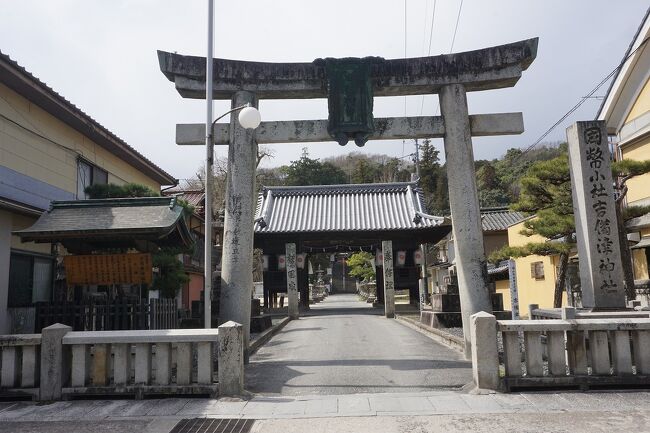 広島旅行記～2021 福山市編～その1