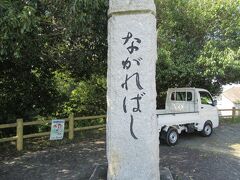 奈良サイクリング　クロスバイクで京都さんぽ2021