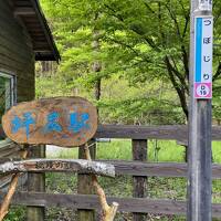 秘境駅の西のチャンピオン　坪尻駅へGO!!　　その後、小便小僧→かずら橋→大歩危→東平→別子銅山→道後温泉と回ったが、ことごとく休業中。