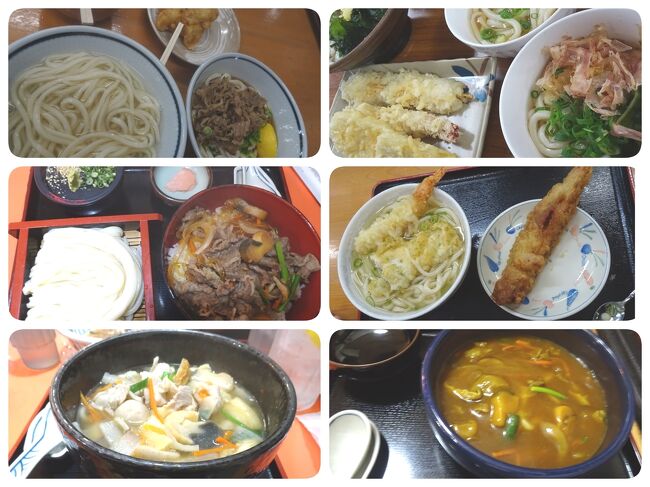 どこかにマイルでうどん県へ♪うどん屋さんはしご+1日目はちょこっと徳島&淡路島観光！