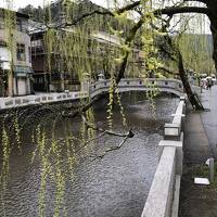 城崎温泉、出石、定年記念旅行