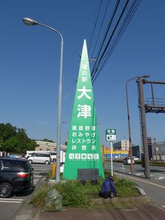 道の駅シリーズ　「道の駅　大津」は熊本県菊池郡大津町大字引水にある国道57号の道の駅です。(^0^)