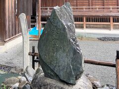 厚木空神社と神奈川県日英戦没者施設の慰霊旅