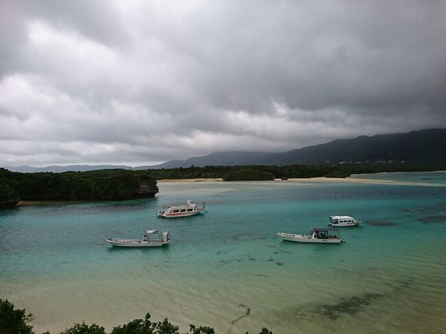 しまんちゅでびゅー!?石垣島＆西表島　水牛車でのんびり　ANAインターコンチネンタルに泊まる！2021年春　