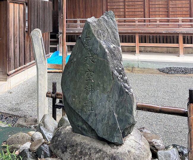 コロナ禍で海外戦跡慰霊ができないため、近場の神奈川県の戦跡施設慰霊を行いました。<br />昨年に引き続き、横浜の英連邦戦死者墓地。<br />そして、今回新たに、大和の厚木空神社(深見神社内)と大和天満宮を参拝しました。<br />行き方はいろいろありますが、今回のスタートは相鉄本線の西横浜駅です。<br />そこから53系統のバスで、永田台公園前下車徒歩数分で英連邦戦死者墓地です。<br />また、西横浜駅に戻り、相鉄本線で大和(もしくは瀬谷)駅下車徒歩15分ほどで、厚木空神社(深見神社内)に着きます。<br /><br />この厚木空神社は、「昭和19年11月に旧海軍厚木飛行場の敷地内に、天照大神を祭る社殿と首都防衛の任に当たっていた海軍第302航空隊の殉職将士を祭神とする社殿が鎮祭建立されたもの。しかし、終戦後に進駐してくる米軍が社殿を破壊することを恐れた若手将校により、祭神103柱の霊璽簿と鎮祭の時賜った宝剣(靖國神社宮司鈴木孝雄陸軍大将から奉納された靖國刀)とともに深見神社境内に奉遷された。」とのことです。<br /><br />深見神社から徒歩10分ほどで大和天満宮です。<br />表紙写真は厚木空神社の碑です。