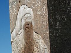 モンゴル再訪　追加画像編    ②750年記念碑、アウラガ遺跡霊廟跡