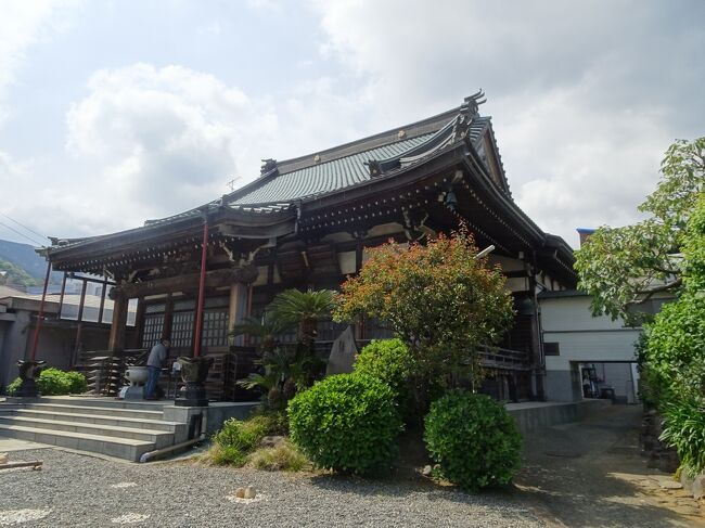 歴史と由緒がある誓欣院を参拝しました。<br />天正17年（1589年）開山、由緒ある寺で法界山誓欣院（セイゴンイン）は日本でも数少ないお釈迦様のご遺骨が奉安されているお寺です。<br />