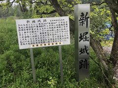 新堀多比良城跡探訪記