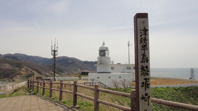 　　　<br /><br />弘前市内に住む友人の車で、弘前から津軽半島の「竜飛岬」まで、往復のドライブ。