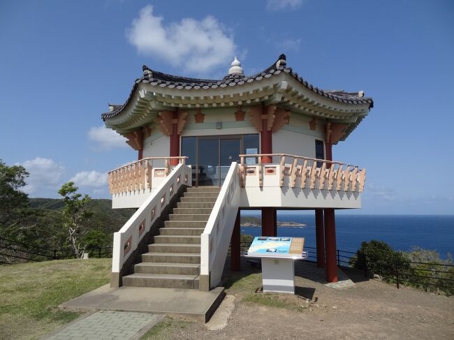 第194部-837目 3/10<br />(令和3年6月12日配信)<br /><br />皆様、こんにちは。<br />オーヤシクタンでございます。<br /><br />博多-対馬/比田勝航路に就航する、九州郵船/フェリーげんかい.と言う昭和58年に建造された船舶があります。<br />我が国の定期旅客航路で就航する船舶としては、おそらく一番古い船だと思うのですが、今年令和3年6月末を持って引退することになりました。<br />その情報を入手した筆者‥<br />我が国最古の定期旅客就航船に乗っておこうと、九州に飛びました。<br />今回は、九州でひたすら乗る&乗るの3泊4日の旅です。<br /><br />本編は、隣国である大韓民国に最も近い韓国展望所へサイクリングし、温泉で体を癒したところで、復路で乗船予定のフェリーが欠航!<br />波乱万丈の旅が始まり、どうなるのでしょうか?<br />拙い旅行記ですが、ご覧頂けたら幸いです。<br /><br />表紙画像‥日本の最果て、対馬北部にある韓国展望所。<br /><br />━━━━━━━━━━━━━━━━━━━━<br />令和3年4月24~27日 3泊4日<br /><br />4月25日(日) 第2日目-2 晴れ<br />※徒歩/2.6km<br />比田勝国内ターミナル.8.30<br />:<br />網代の漣.8:40-8:45<br />:<br />比田勝/FSしまい.9:06<br />▼<br />※対馬シクタン丸<br />比田勝/FS・しまい.9:14<br />↓<br />塔の首遺跡.9:19-9:22<br />↓<br />韓国展望所.9:56-10:23<br />↓<br />砲台跡.10:30-10:49<br />↓<br />那祖師神社.10:59-11:02<br />↓<br />北対馬温泉 渚の湯.11:25-12:16<br />↓<br />比田勝/FS・しまい.12:35<br />▼<br />①対馬交通.厳原行<br />比田勝.13:00→厳原.15:33<br /><br />━━━━━━━━━━━━━━━━━━━━<br />FS・しまい‥1,500円<br />上対馬温泉 渚の湯‥600円<br />対馬交通‥1,040円