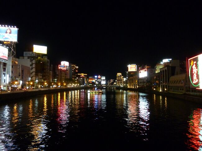緊急事態宣言の狭間に、<br />福岡に再び出掛けてきました。<br />出掛ける事を決めたのが前日の夜という、<br />自分にとっては初めての、<br />突発的な旅になりました。<br />内容は前回の旅行とほとんど同じ、<br />と言って良いと思います。<br />ライヴに行って、飲んで、食って…<br />それだけの内容です。<br /><br />毎回、書く事ですが、<br />腕、機材はともかく、<br />撮った素材には自信があります。<br />興味がある写真の周辺だけ、<br />拾い読みして下さると、<br />宜しいかと存じます。<br /><br />なお、同行者はPCR検査をして、<br />低リスクの判定を受け、<br />私も帰宅後、2週間が経過して、<br />発熱、嗅覚と味覚の異常がないので、<br />原稿をアップロードしました。<br />無論、言い訳にしか過ぎません。<br />旅行には意味がない、<br />自分の随筆的な内容も多くなっています。<br />嫌悪感を催した方は、<br />今すぐブラウザを閉じて下さい。<br /><br />タイトルは、昔のSF小説と演歌の題名をもじったものです。<br />表紙写真は、少し寂しげだった夜の博多・中洲です。<br />今回の旅行で泊まったホテルは左側にありました。<br />