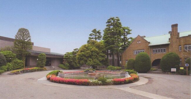 東京世田谷区にある「静嘉堂文庫美術館」が中央区丸の内へ移転するということで、ここでは最後の美術展が開催されていた。以前、一度静嘉堂には行ったことはあったが、美術館の方には訪ねたことがなかった。<br /><br />そこで今回、最後の展覧会「度立ちの美術」が開催中ということで、見学に出掛てみた。静嘉堂は元々は三菱財閥創設者の岩崎彌太郎の弟・彌之助(1851~1908)とその子小彌太(1879~1945)が親子2代にわたって収集した美術品を収めた美術館であった。しかし、その後1992年に文庫創設百周年記念事業で新たに静嘉堂文庫美術館が開館し、美術館の機能がすべて移動した。<br /><br />訪れたのは4月24日である。次の日から東京では緊急事態宣言が発令されるために美術館は当分閉館されるとのことで、その前にかろうじて見学する機会を得ることが出来た。そのためであろうか、この日は見学者の数が多いような気がした。<br /><br />静嘉堂文庫美術館を見学した後、隣接している「岡本公園民家園」に立ち寄り、江戸時代後期の旧長崎家住宅見て、家に戻った。正に充実した一日だったと言ってよいだろう。